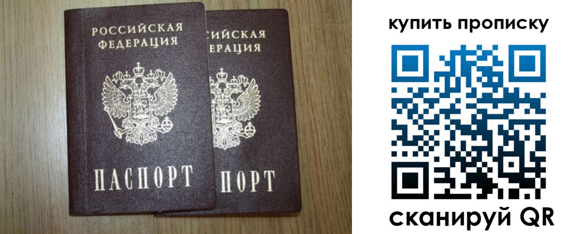 регистрация в Онеге