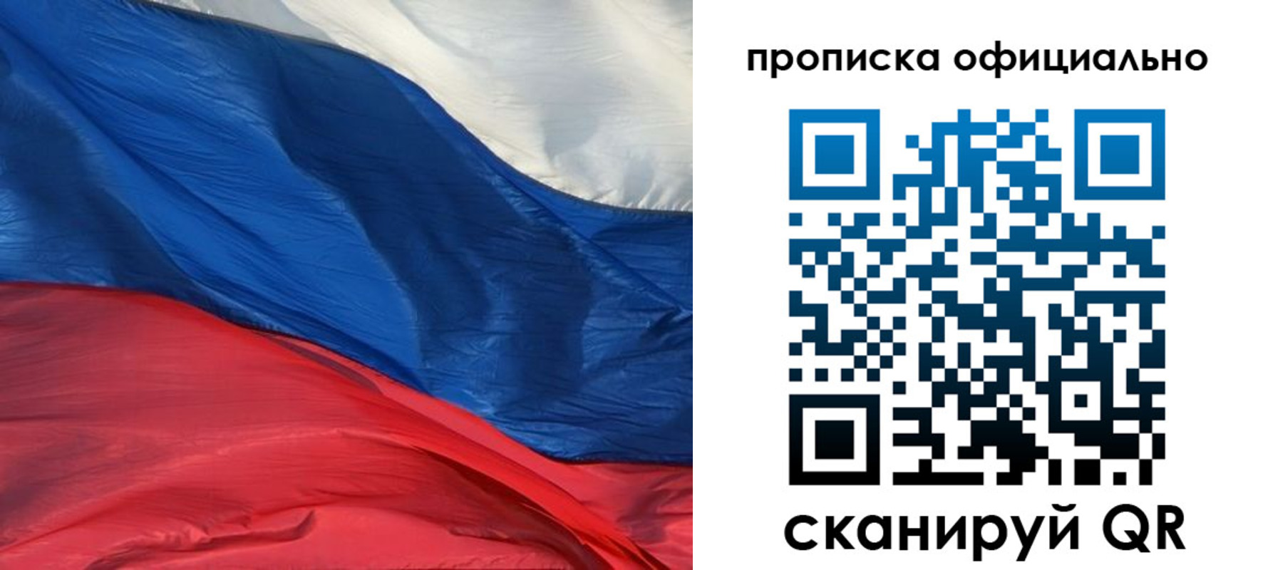 прописка иностранных граждан в Онеге