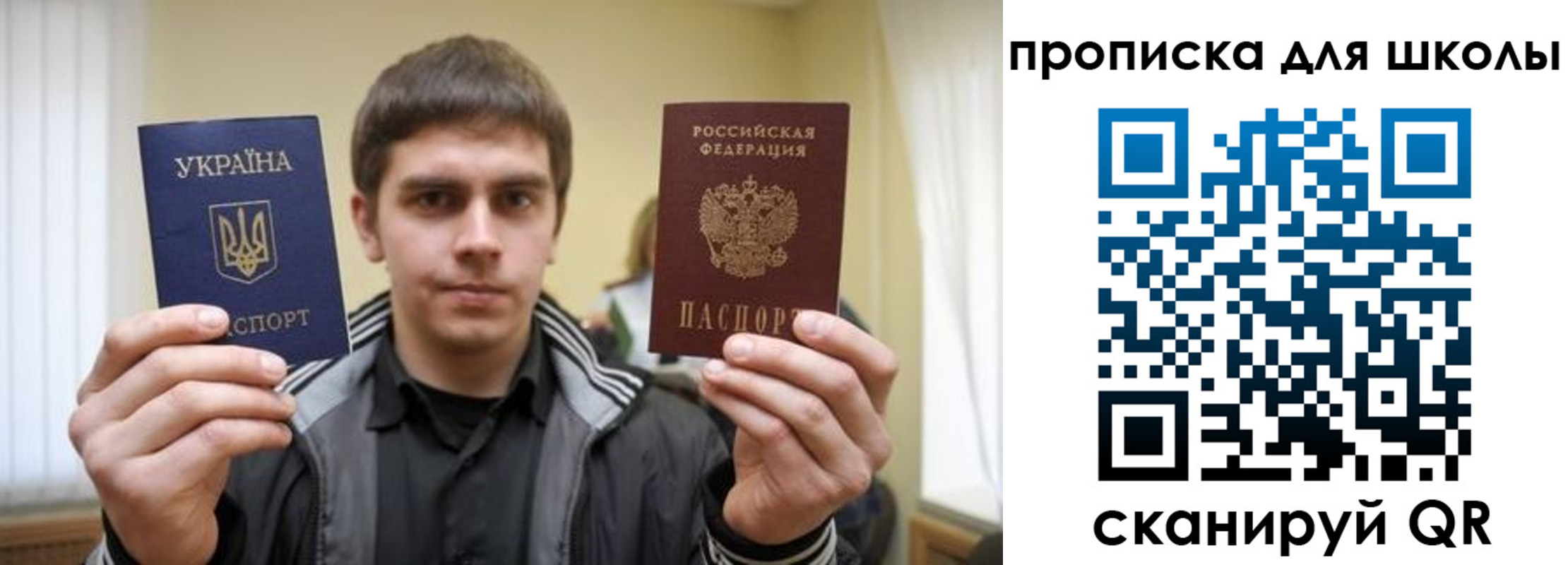 временная регистрация гарантия в Онеге