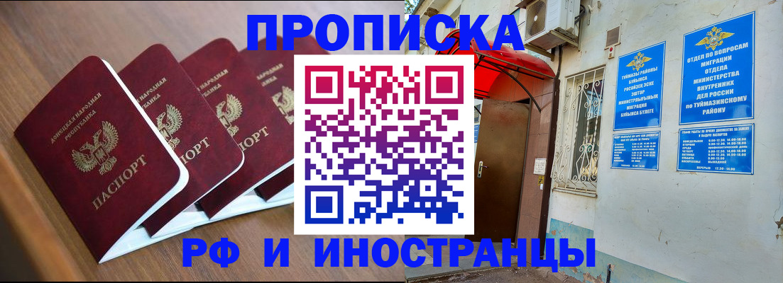 временная регистрация госуслуги в Онеге
