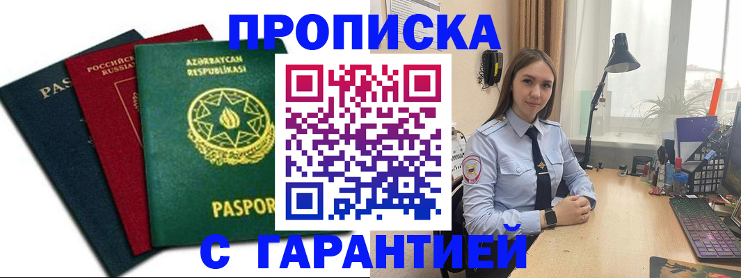 форма 3 в Онеге