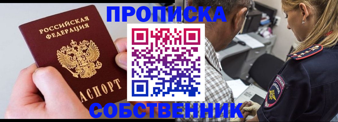 регистрация для дет. сада в Онеге