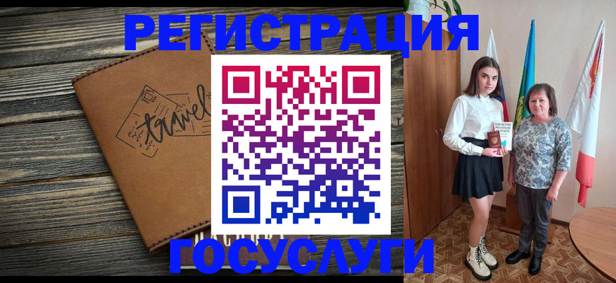 прописка иностранных граждан в Онеге