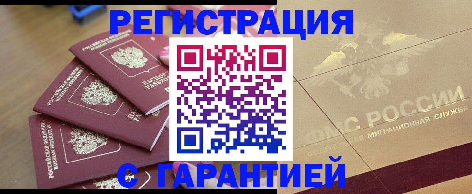 пропишу в квартире в Онеге